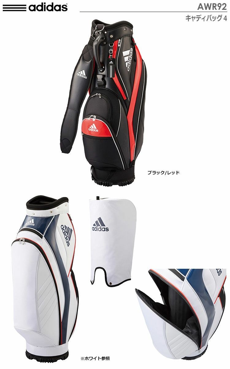 アディダスキャディバッグ4AWR92
