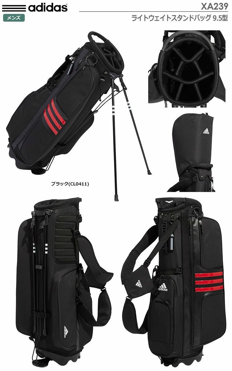 アディダスライトウェイトスタンドバッグ9.5型XA239
