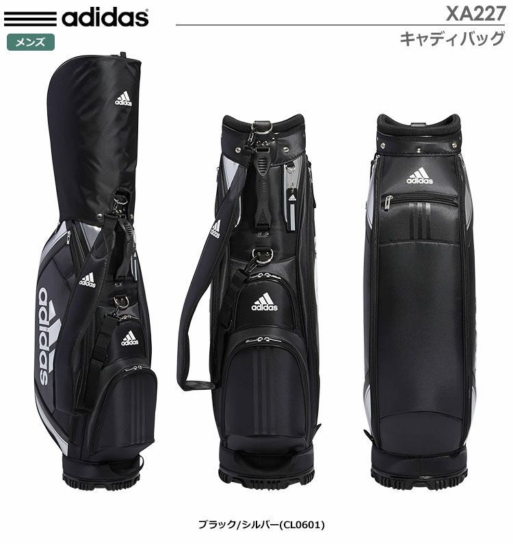 アディダスキャディバッグXA227
