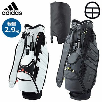 アディダスモールディングライトウェイトキャディバッグAWT84