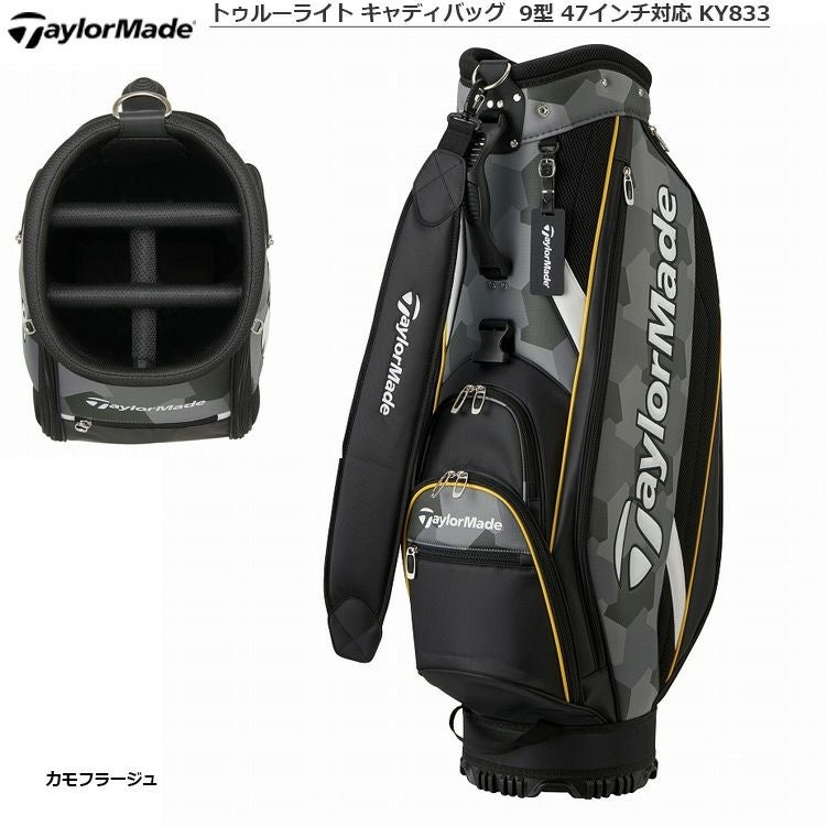テーラーメイド_トゥルーライト_キャディバッグ_47インチ対応_KY833