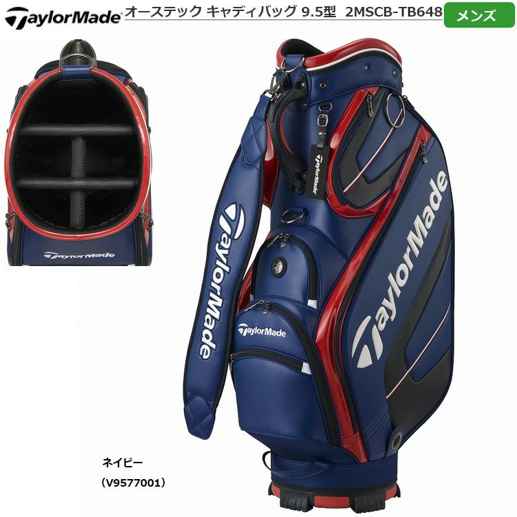 テーラーメイド_オーステック_キャディバッグ_47インチ対応_2021モデル_2MSCB-TB648