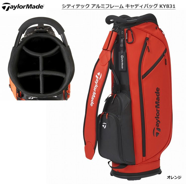 テーラーメイド_シティテックアルミフレームキャディバッグKY831