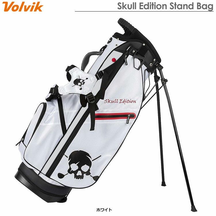 ボルビックSkullEditionStandBag