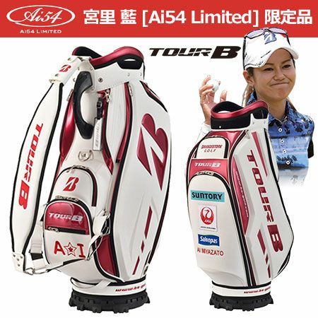 ブリヂストンTOURBAi54LimitedキャディバッグCBG8AI