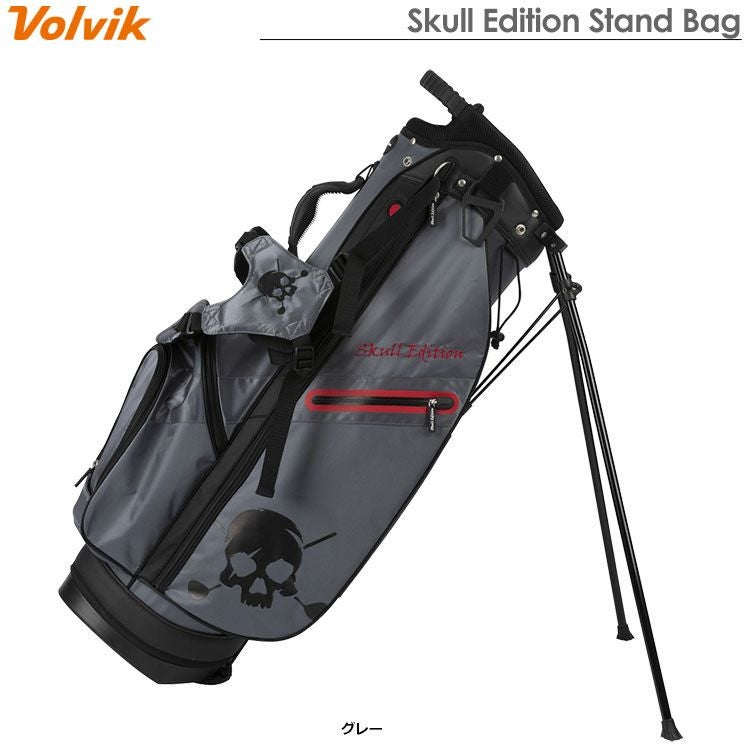 ボルビックSkullEditionStandBag