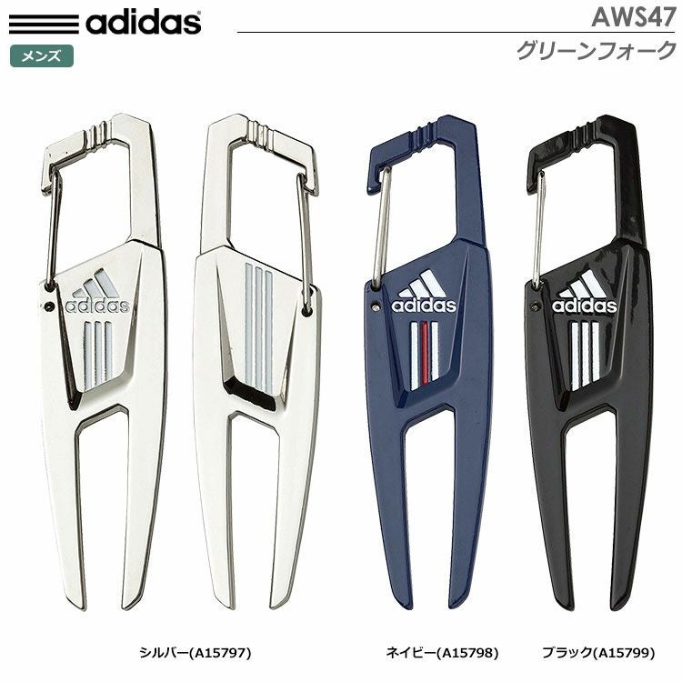 アディダスグリーンフォークAWS47