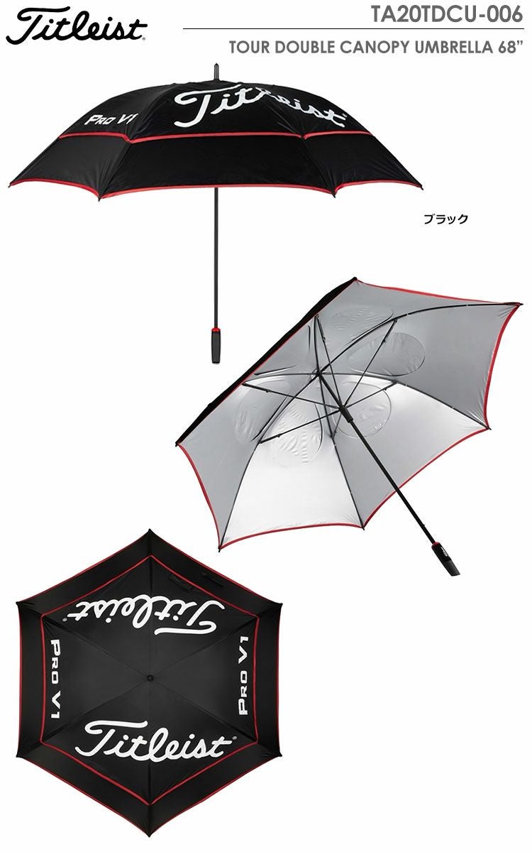 タイトリストTOURDOUBLECANOPYUMBRELLA