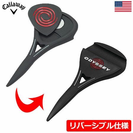 キャロウェイオデッセイSINGLEDIVOTTOOL5918004