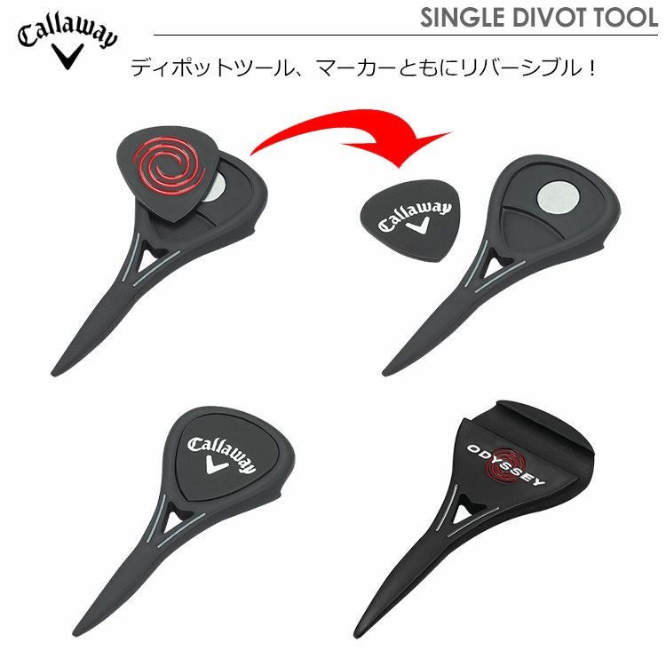 キャロウェイオデッセイSINGLEDIVOTTOOL5918004