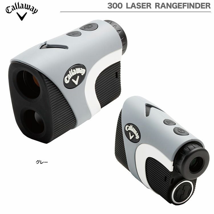 Callaway300LASERRANGEFINDER