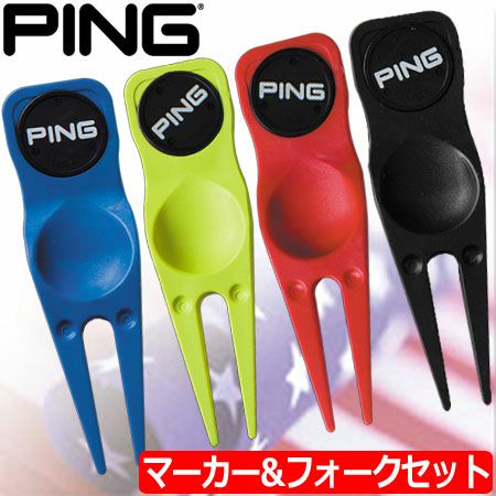 ピングリーンフォークマーカー