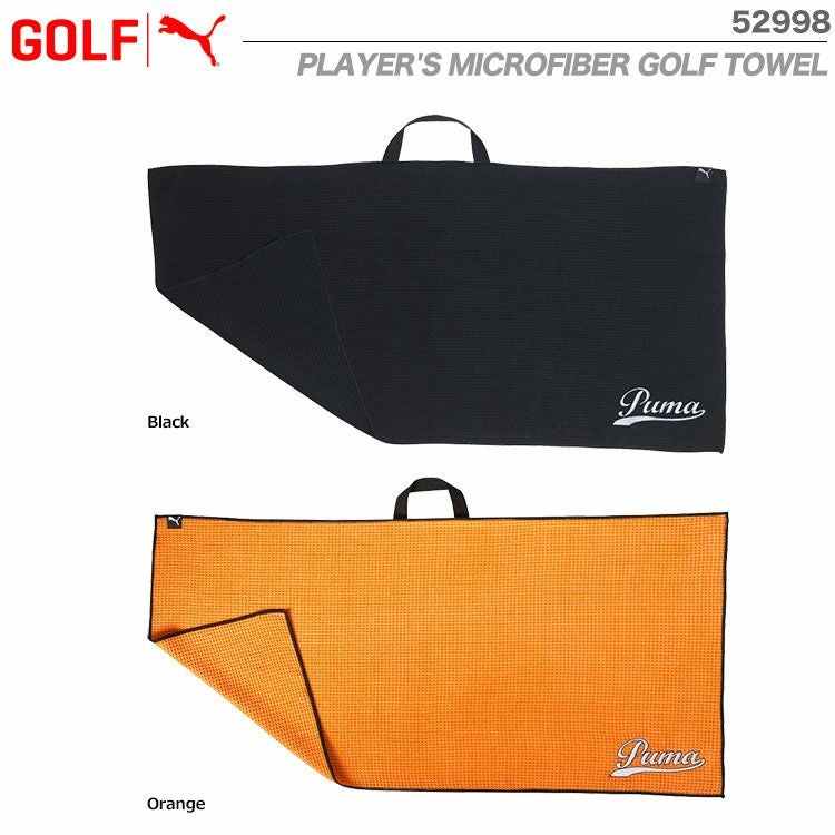 プーマPLAYER'SMICROFIBERGOLFTOWEL52998
