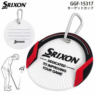 スリクソンターゲットカップGGF-15317
