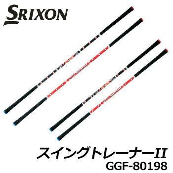 スリクソンスイングパートナーII4UP-STICKGGF-80198