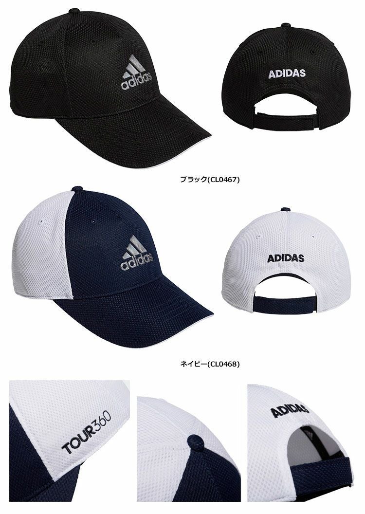 アディダスツアー360ツアータイプキャップXA186