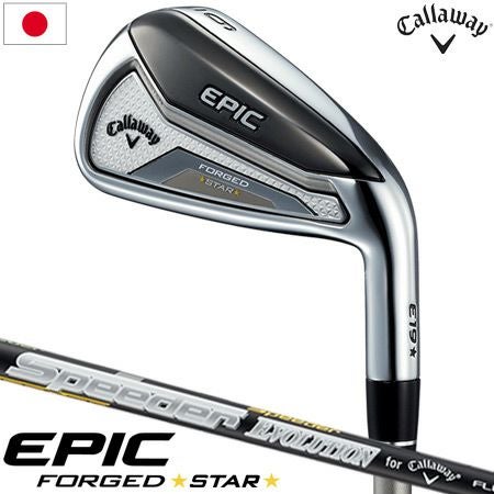 キャロウェイEPIC_FORGED_STARアイアンセット