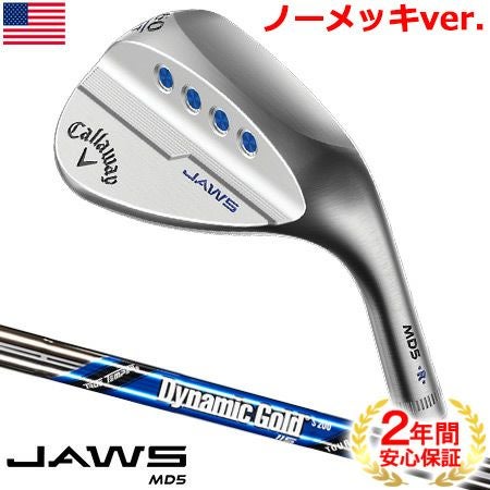 キャロウェイJAWSウェッジ