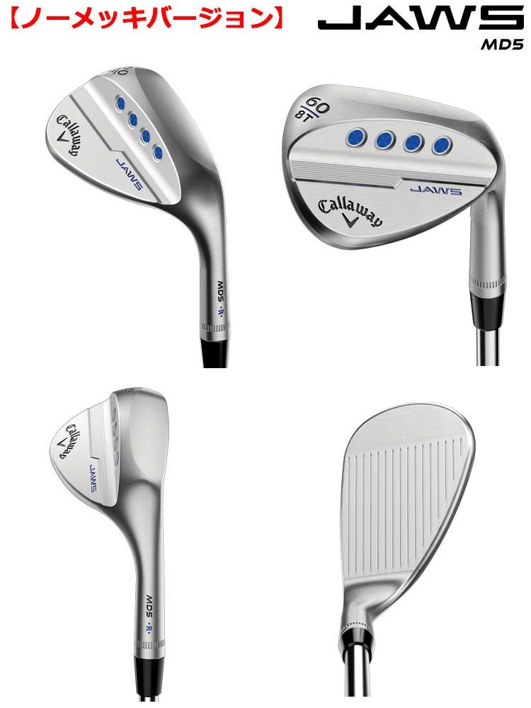 キャロウェイJAWSウェッジ