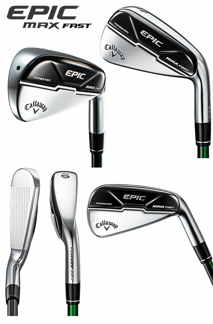 キャロウェイEPICMAXFASTアイアン