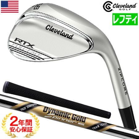 クリーブランド_CLEVELAND_RTX_ZIPCORE_ウェッジ