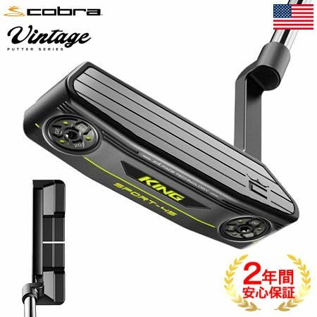 コブラKINGVINTAGEパター