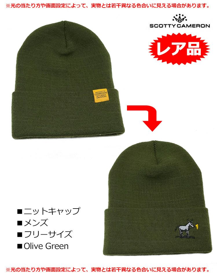 スコッティキャメロン_キャップ