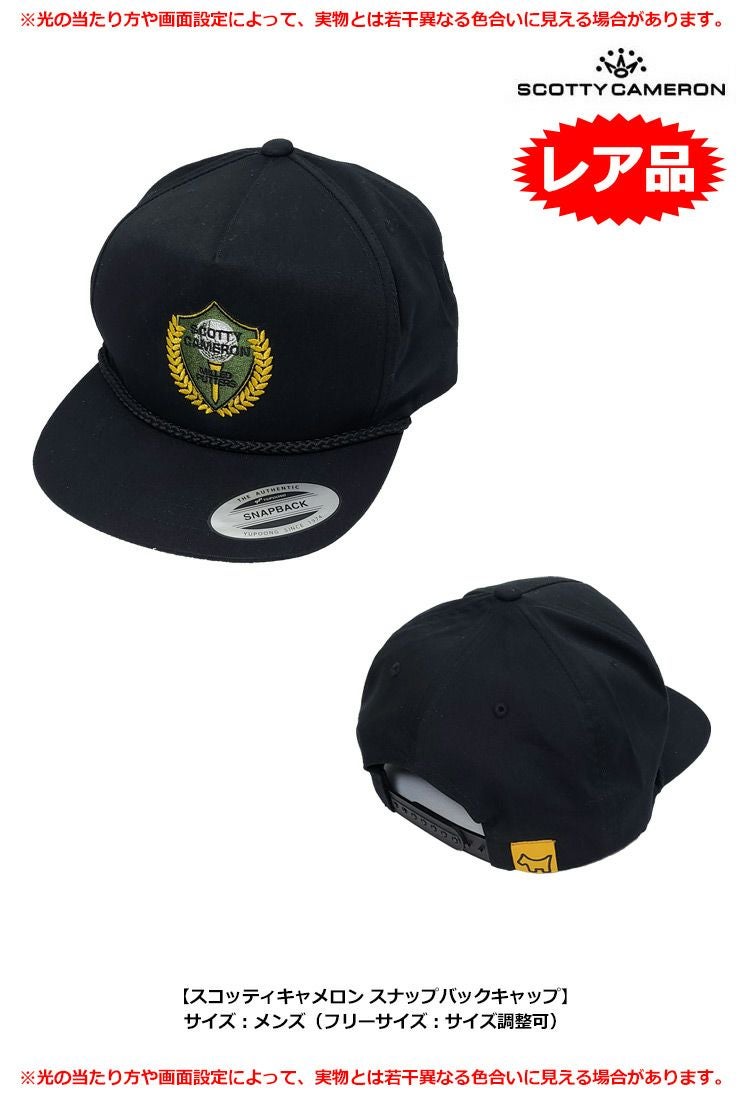 スコッティキャメロン_スナップバック_キャップ