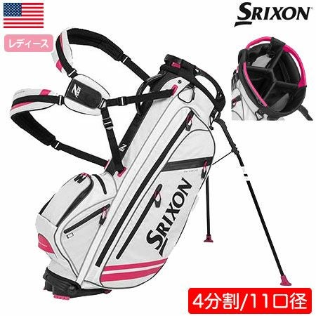 スリクソンキャディバッグ