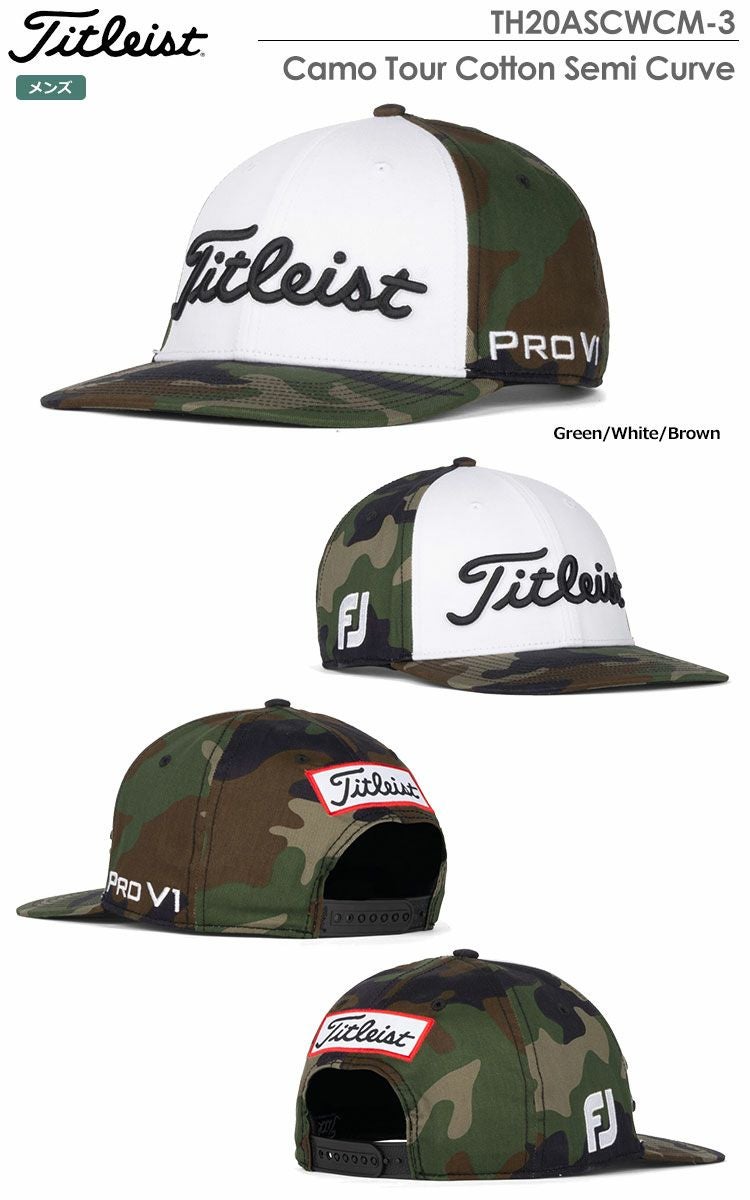 タイトリストCamoTourCottonSemiCurve