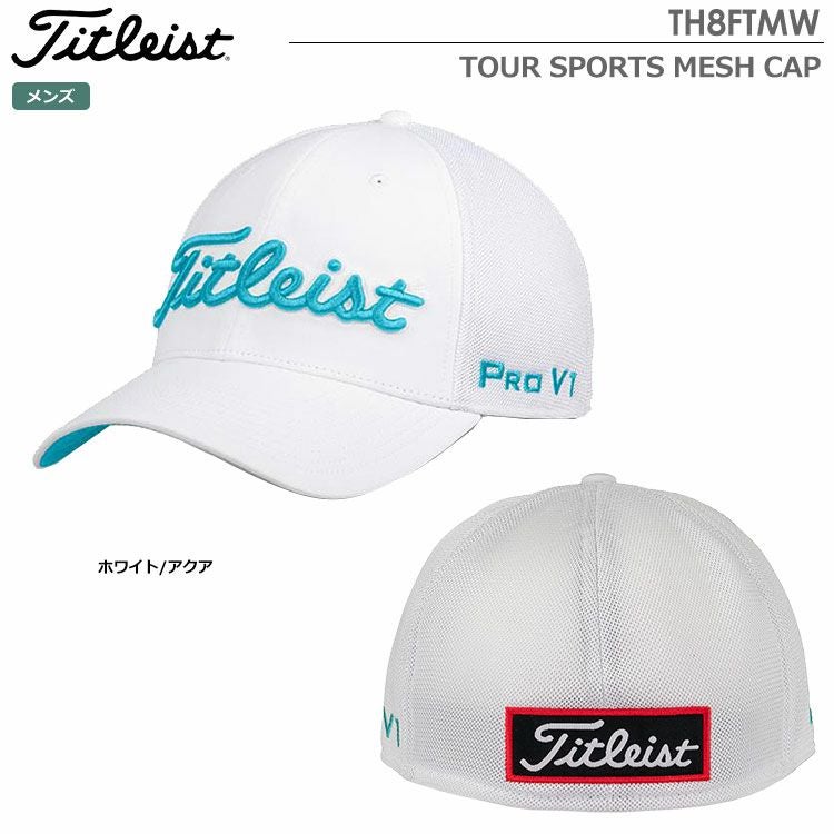 タイトリストTOURSPORTSMESHCAPbyNEWERATH8FTMW