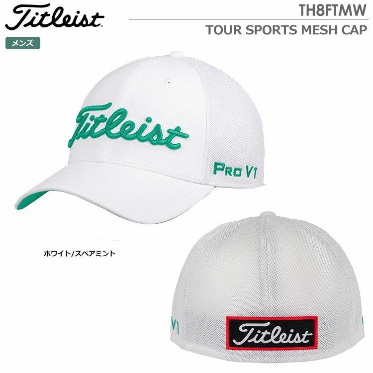タイトリストTOURSPORTSMESHCAPbyNEWERATH8FTMW
