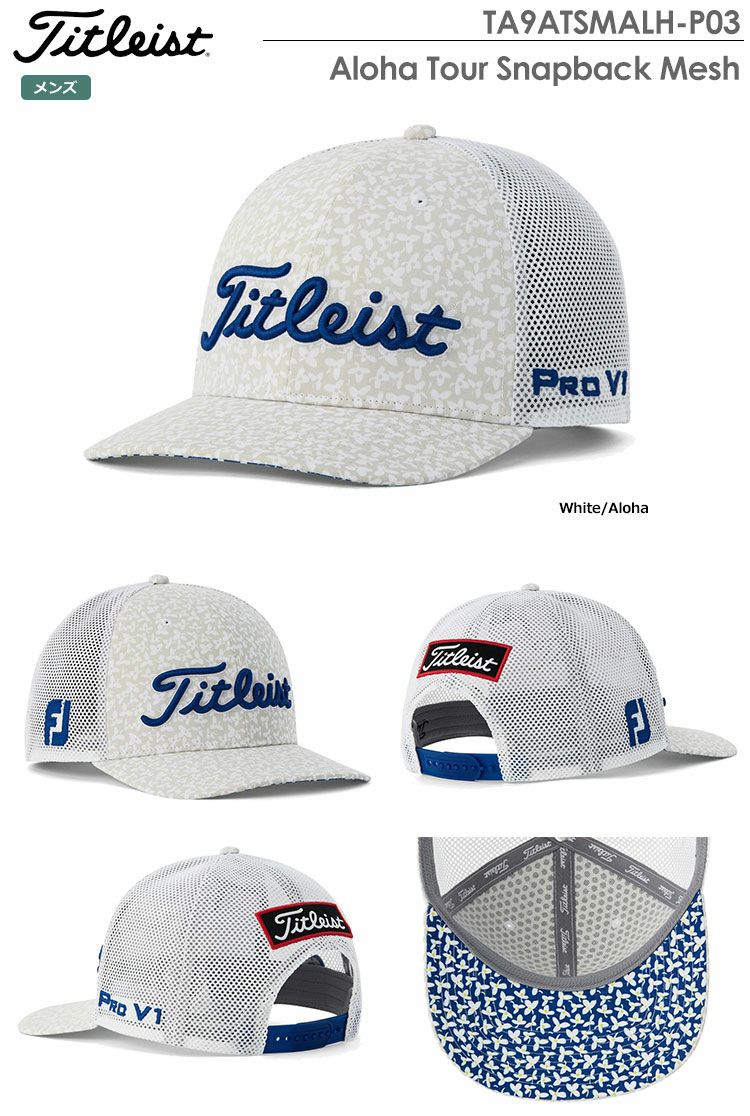 タイトリストAlohaTourSnapbackMeshTA9ATSMALH-P03