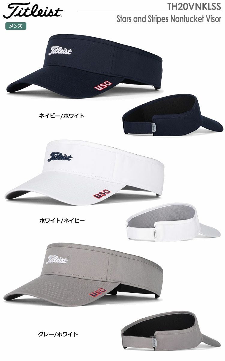 タイトリストTH20VNKLSS