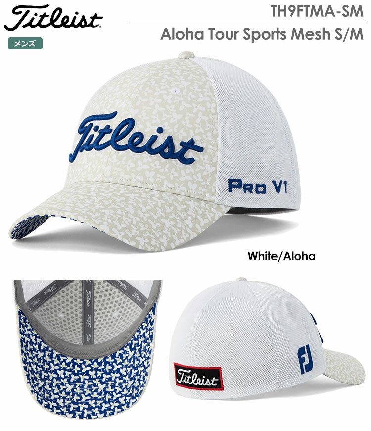 タイトリストTH9FTMA-SM