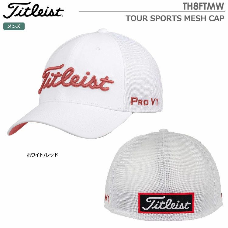 タイトリストTOURSPORTSMESHCAPbyNEWERATH8FTMW