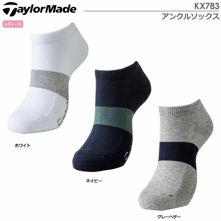 テーラーメイドアンクルソックスKX783