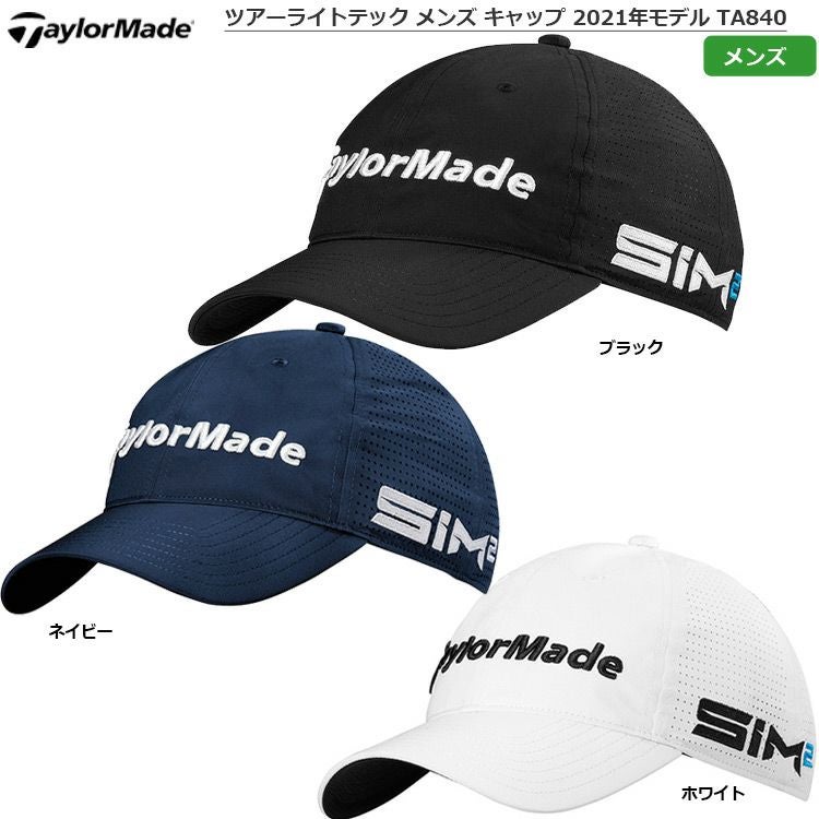 テーラーメイド_ツアーライトテック_メンズ_キャップ_TA840