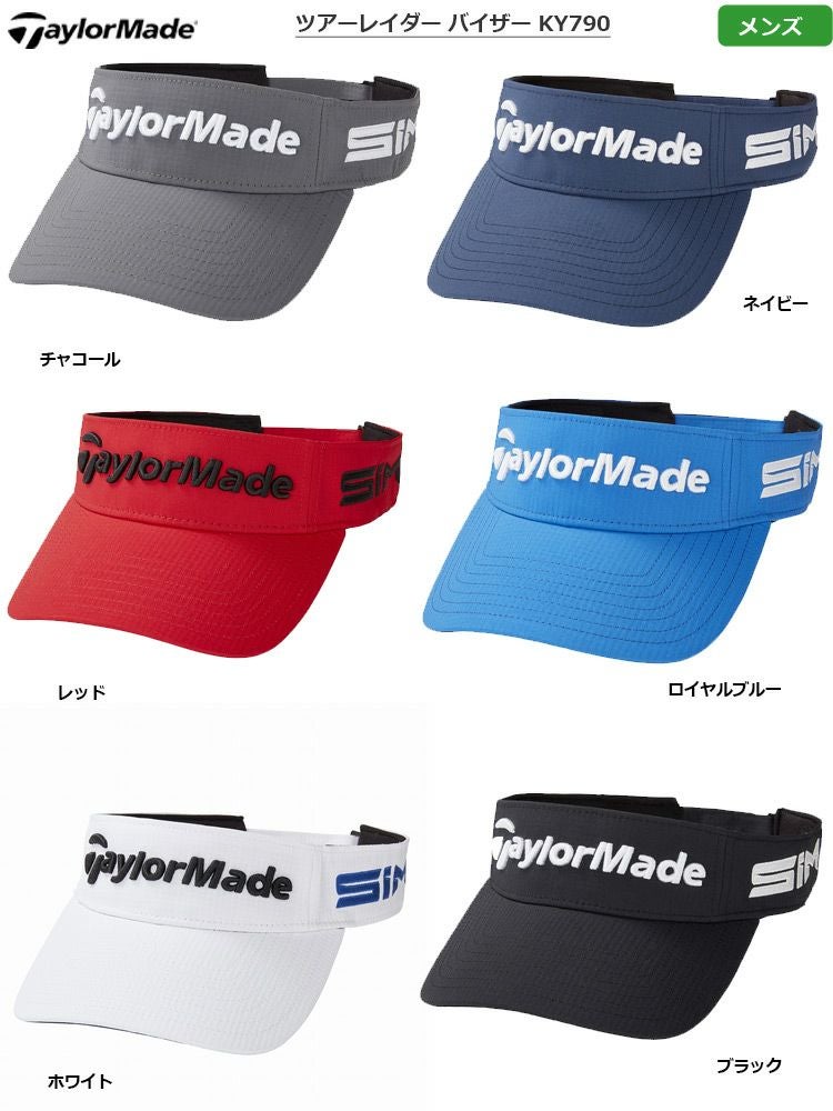 テーラーメイド_ツアーレイダーバイザーKY790