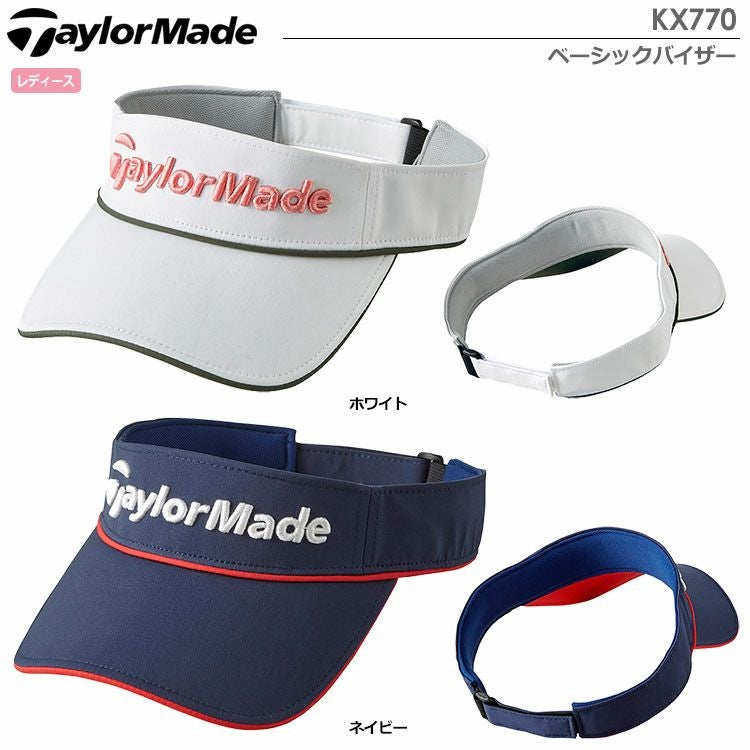 テーラーメイドベーシックバイザーKX770