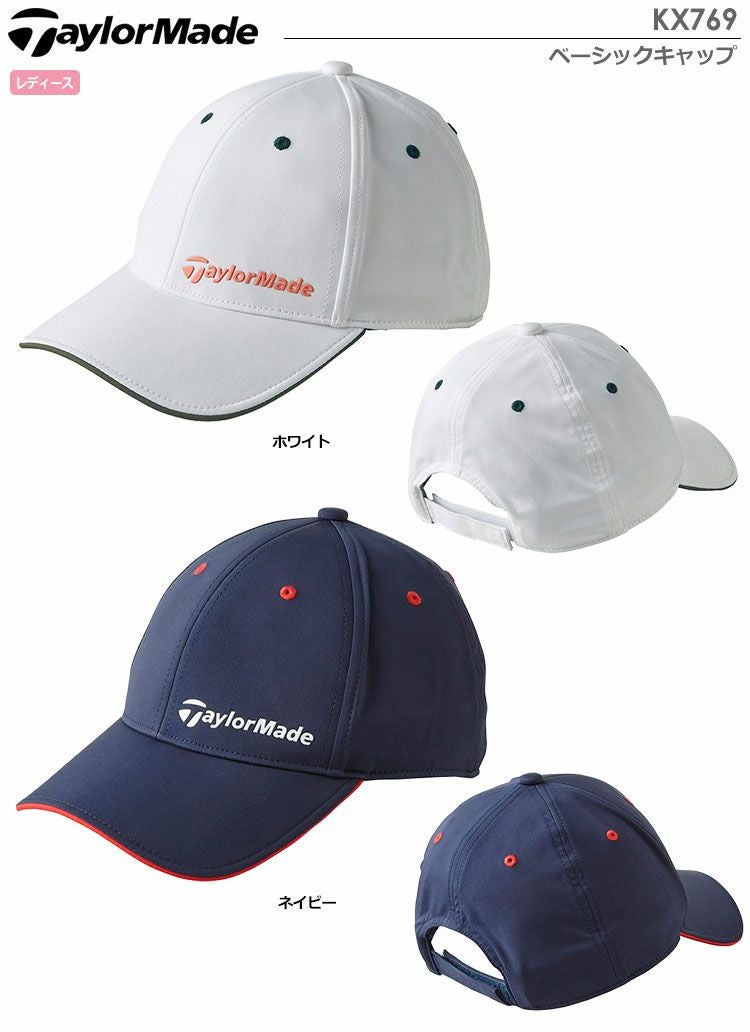テーラーメイドベーシックキャップKX769