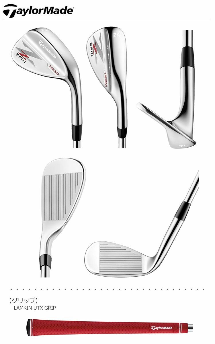 テーラーメイドTaylorMadeZSPINウェッジ