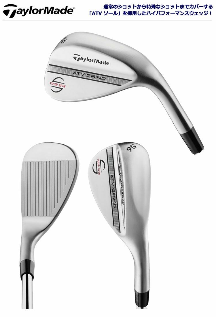 テーラーメイドTaylorMadeATVウェッジ