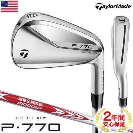 テーラーメイド_P770_アイアンセット_2020