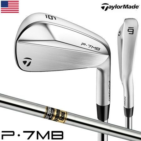 テーラーメイド_P7MB_アイアンセット_2020