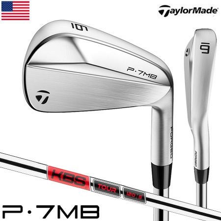 テーラーメイド_P7MB_アイアンセット_2020