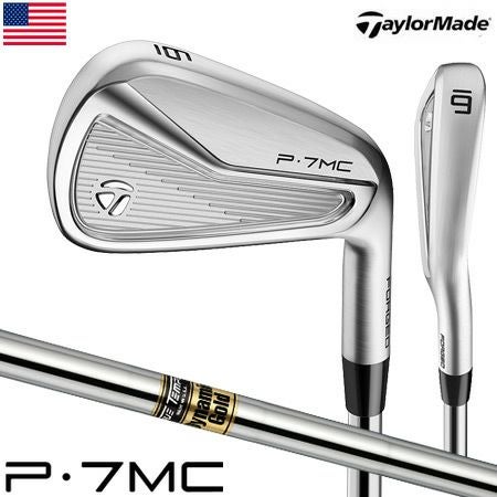 テーラーメイド_P7MC_アイアンセット_2020