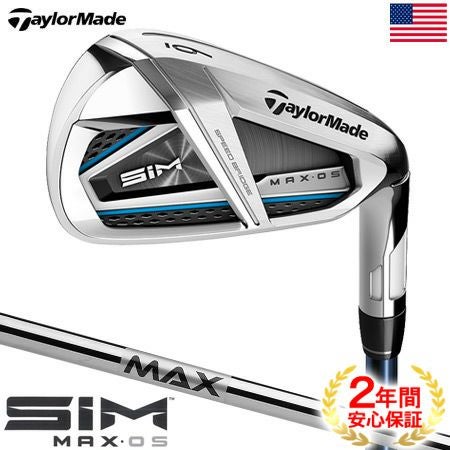 テーラーメイド_SIM_アイアンセット