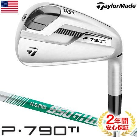 テーラーメイド_TaylorMade_P790_Ti_チタンヘッド_アイアン