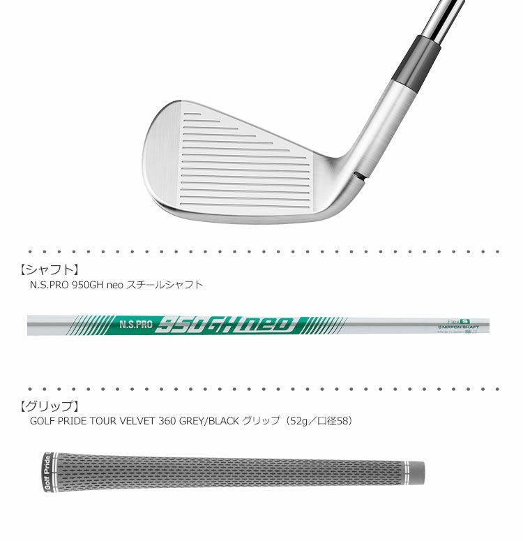 テーラーメイド_TaylorMade_P790_Ti_チタンヘッド_アイアン